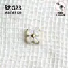 Aretes de Titanio F136 con Forma de Flor para Hélice de Oreja Accesorios de Joyería para Piercings Procesamiento al por Mayor
