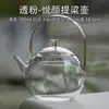 Tetera de vidrio para uso doméstico, resistente a altas temperaturas, tetera individual, gran capacidad, con asa, filtro para té de flores, adecuada para hervir té, se puede usar sobre fuego directo