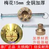 Chave de Fechadura Magnética para Válvulas de Aquecimento, Chave de Hidrômetro, Chave de Gás Natural, Interruptor de Aquecimento de Válvula de Água