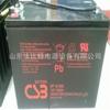 Shenzhen Csb Battery Gp12260/12V26Ah Bateria de Chumbo-Ácido Csb Tela DC Eps Gp12260