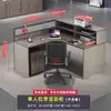 Divisória de Mesa para Escritório Estação de Trabalho Cubículo Mobiliário de Escritório Conjunto de Mesa e Cadeira para 4-6 Pessoas Equipe Financeira Combinação Livre