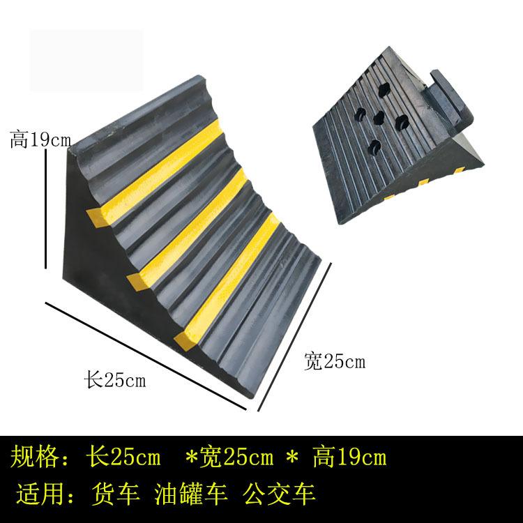 老款大号实心三角木