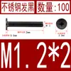 Acero Inoxidable Negro 304 cm Cabeza Plana Grande Cabeza Ultraplana Cabello Plano Tornillo de Cruz Negro Tornillo para Computadora M1-M8