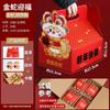 Caja de Regalo Universal para el Festival del Bote del Dragón 2026, Caja de Embalaje para Graduación de Preparatoria, Caja de Regalo de Doble Capa con Zongzi, Nueces y Frutas Secas