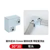 Conector de Tubo Cuadrado Galvanizado de Hierro Fundido de 20/25/30/40mm Accesorio Marco de Acero Cuadrado Conexión sin Soldadura Sujetador