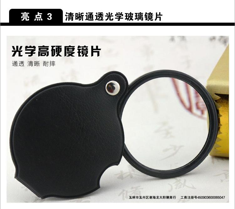 皮折叠_09