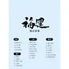 Imanes de Refrigerador Wuyishan Putian Atracciones Nanping Sanming Souvenirs Provincia de Fujian Isla Meizhou Lago Dajin Longyan