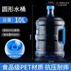 Balde de Água Pura para Casa, Balde Dispensador de Água, Balde de Água Vazio, Dispensador de Água Portátil de Água Mineral, Balde de Armazenamento de Água para Comunidade, Grau Alimentício