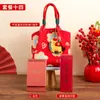 2026 Año del Caballo Bolso Estilo Nuevo Souvenir de Año Nuevo Boda Regalo de Reunión Anual Festival de Primavera Bolso Tejido Bolsa de Regalo