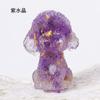 Transfronteiriço natural roxo pó citrino cascalho gota cola teddy cão resina artesanato decoração de casa enfeites de presente