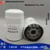 Aceite de motor 1010320 Fe010-Am001 Suministro del fabricante del filtro Filtro rotatorio