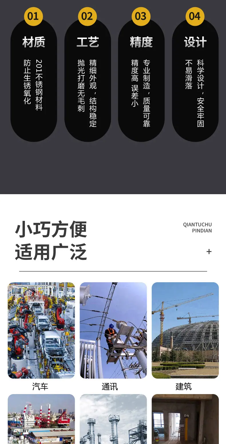 德式201半钢手柄卡箍副本_08