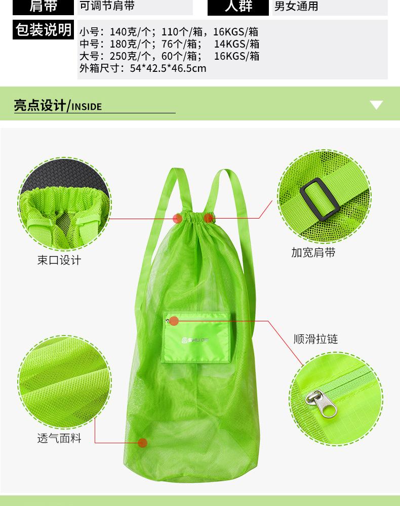 网袋详情1_06