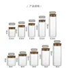 Frascos de Almacenamiento de Cocina Transfronterizos, Botellas de los Deseos, Frascos de Vidrio con Corcho para Dulces de Amazon, Frascos de Vidrio Transparentes Sellados para Almacenamiento