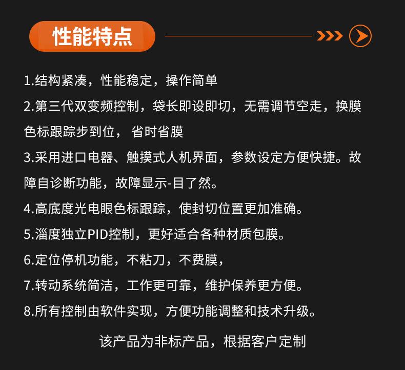 详情_13.jpg