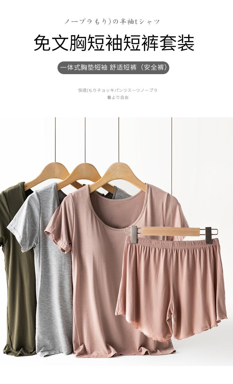 8833新套装-2_01.jpg