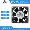 6020 Ventilador de Resfriamento CC de Baixo Ruído Contendo Óleo Fonte de Alimentação Chaveada Ventilador de Exaustão Industrial Quadrado