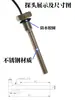 Termistor NTC 50K 100K Sonda de Temperatura M8X40MM Barra Rosqueada Contador Passos Sensor de Dispensador de Água