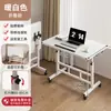 Mesa de Cabeceira Móvel, Mesa de Escritório Elevatória, Mesa Multifuncional para Laptop, Mesa de Estudo para Estudante em Casa