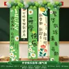 Decoraciones de temporada de regreso a clases: Banderines colgantes para escuela primaria, cajas, montaje de escena para el nuevo semestre en el aula de kínder, creando un sentido de atmósfera y ceremonia