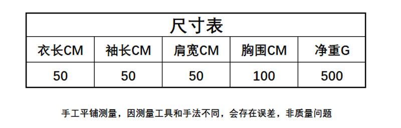 尺寸.png