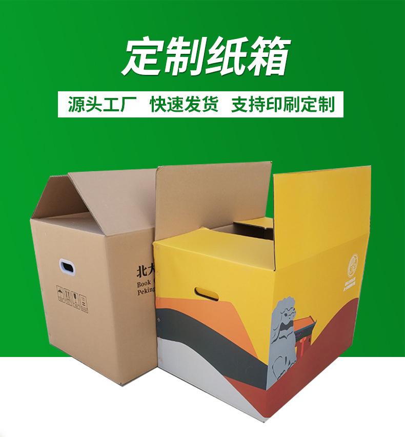 详情_02