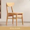 Cadeira Nórdica de Madeira Maciça, Cadeira de Restaurante, Mesa e Cadeiras para Lanches, Banqueta com Encosto de Madeira Natural para Restaurante de Fast Food, Cadeira Borboleta Moderna Minimalista
