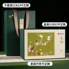 Caja de Regalo de Té Longjing de Nueve Compartimentos Caja Vacía de Alta Gama Personalizada Bolsa de Papel Kraft para Té Verde Caja de Empaque