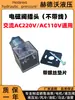 Enchufe de Válvula Solenoide con Luz Impermeable de Cuatro Agujeros Enchufe de Bobina para Válvula Solenoide Hidráulica Caja de Conexiones 220/24/12v