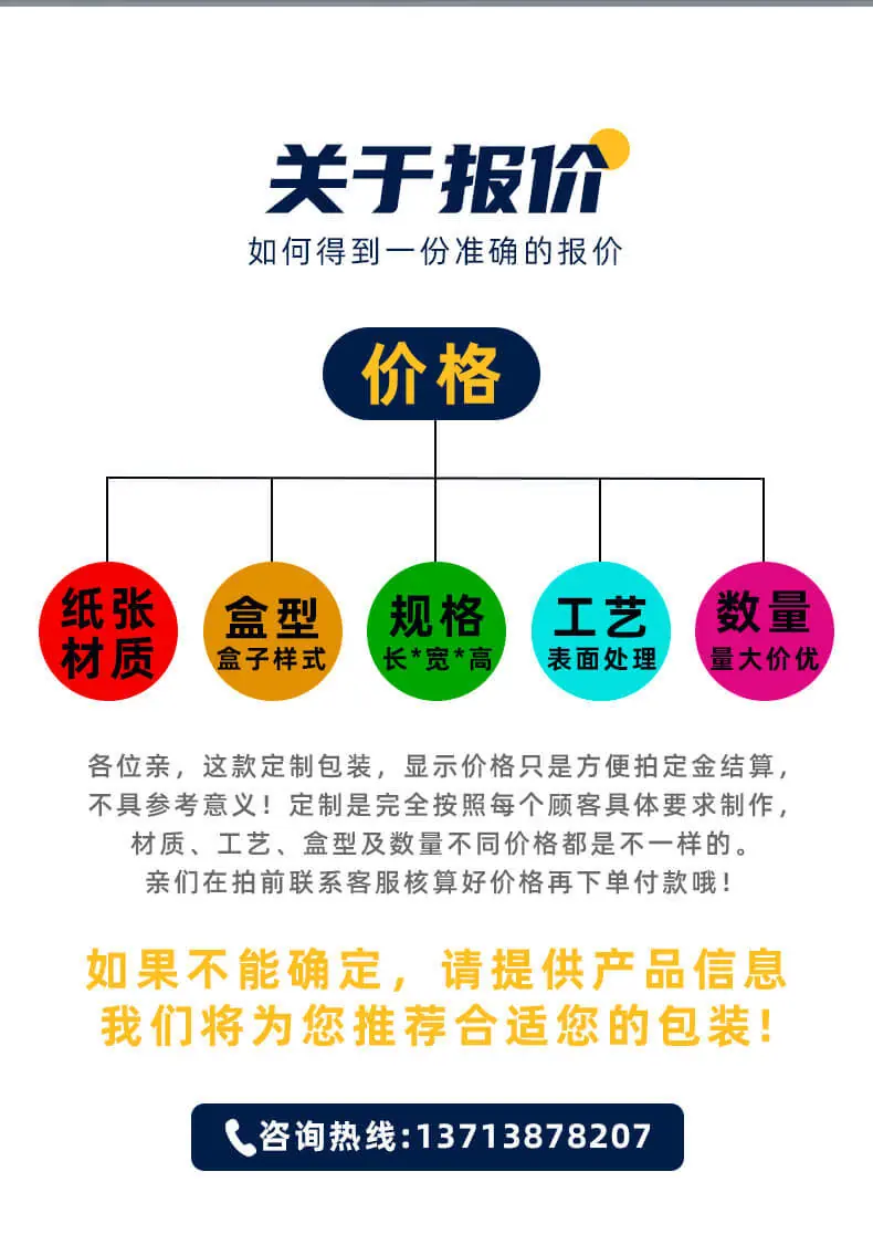 详情图片-切图_02.jpg