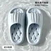 Chinelos de verão femininos em EVA para banheiro, antiderrapantes, sem cheiro, simples, com sola grossa, com furos de drenagem, sandálias da moda, versáteis, leves, tendência