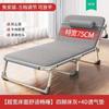 Cama dobrável Cama de escritório individual Cadeira reclinável portátil Hospital Cama de acompanhamento Cama de soneca simples Cama de março
