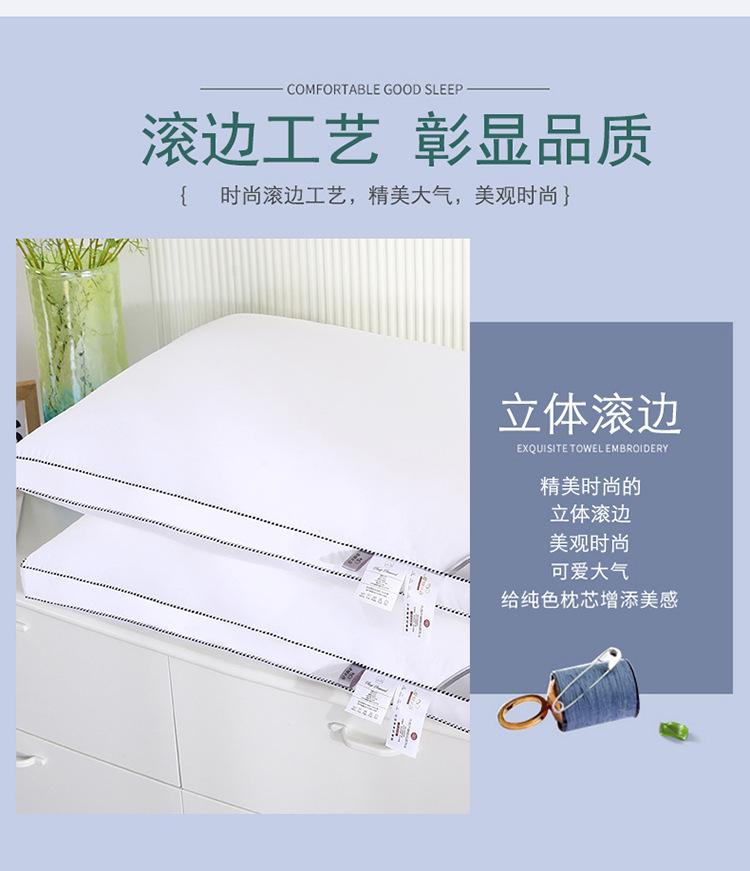 全棉双边枕_09.jpg