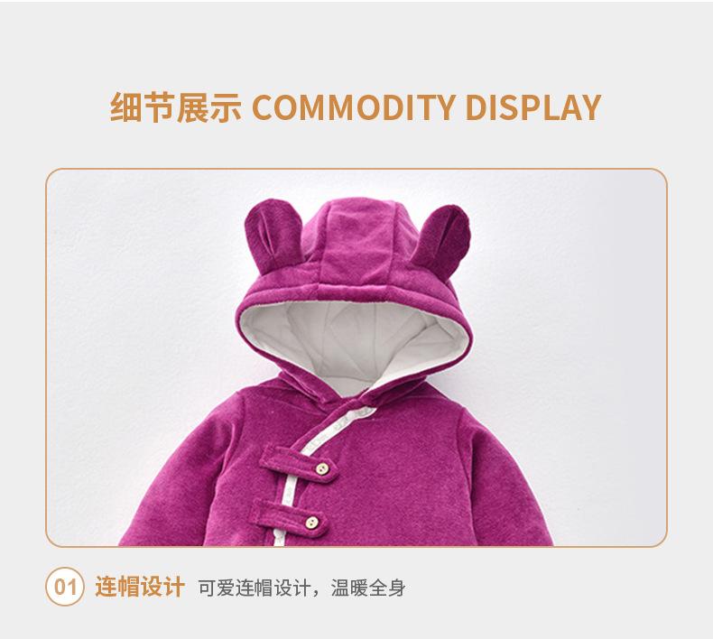 详情页3_14