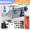 Máquina de Coser Vintage, Marca Butterfly, Máquina de Coser Eléctrica para el Hogar, Capaz de Coser Telas Gruesas, Modelo de Escritorio, Totalmente Automática, Tamaño Pequeño, Operada con Pie