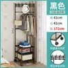 Perchero Multifuncional Integrado de Piso de Doble Fila Perchero Perchero de Secado de Ropa Dormitorio Hogar Reforzado Habitación de Alquiler