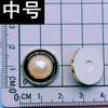 Estilo Chanel Pinza Plana de Perlas Funda para Teléfono Hebilla de Zapato Ropa DIY Materiales Hechos a Mano Accesorios de Plástico Adornos