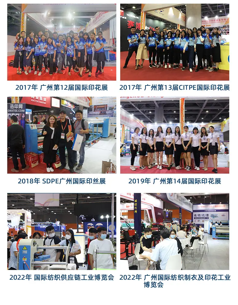 公司简介_07