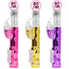 Pelota Vibratoria Giratoria Telescópica Calentada para Coquetear y Atraer Lamiendo Lengua Expandible Pelota Oscilante Vibrador Masturbador Femenino Venta al por Mayor