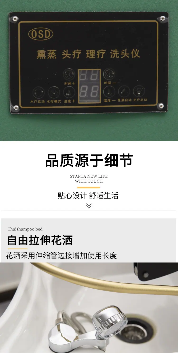思源-详情页_04.jpg