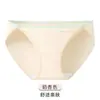 Calzones sexys de algodón puro sin costuras con abertura alta, dulces y picantes, cómodos, protección especial grado 10A, entrepierna extendida, ropa interior transpirable para mujer