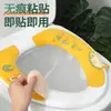 Cojín para asiento de inodoro pegatina de inodoro para el hogar almohadilla adhesiva para asiento de inodoro cubierta de inodoro impermeable universal para las cuatro estaciones anillo de inodoro