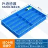 Caja de Compartimentos de Plástico Caja de Piezas Caja de Almacenamiento Multicompartimento Caja Clasificadora para Tornillos Fondo Hueco Caja de Almacenamiento para Piezas de Ferretería