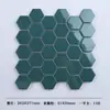 Azulejos Mosaico Hexagonales Pequeños y Medianos, Azulejos Hexagonales Negros y Blancos para Cocina, Baño, Azulejos Antideslizantes para Piso, Azulejos de Pared, Cerámica
