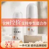 Whsa Fragancia Floral Fresca Roll-On Líquido para el Cuerpo Fiesta de Estudiantes Cuidado Corporal Desodorante para Axilas Camelia Roll-On Líquido