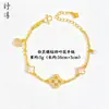 Pulsera de Mariposa Dorada Perla Hielo Triturado, Pulsera de Calabaza Corazón Perla de la Suerte, Trébol de Cuatro Hojas Oro Arena, Venta Directa del Fabricante