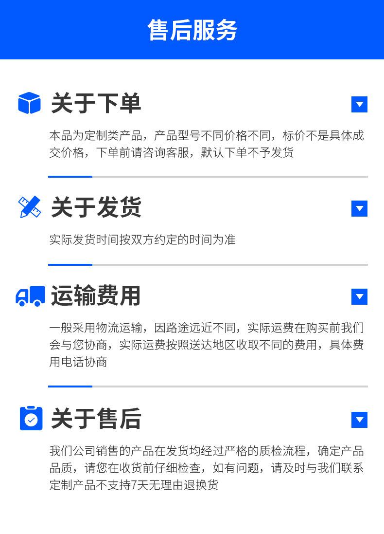 详情_18.jpg
