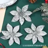 Decoraciones navideñas transfronterizas 15cm purpurina dorada maciza flores de Navidad artificiales adornos para árbol de Navidad accesorios para corona de Navidad