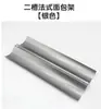 Molde de postre francés calidad panadería tres ranuras baguette pan 3 uniformes comercial transfronterizo francés estante de horno de barra tira larga