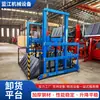 Fabricante de Plataformas Móviles de Carga y Descarga, Control Hidráulico Eléctrico Logística de Almacén Plataforma Móvil de Carga y Descarga